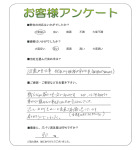 大阪府和泉市　Ｍ様