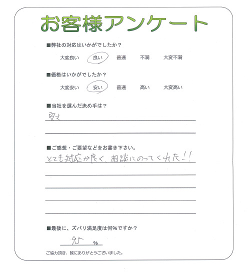 ���ɸ��̳�뷴����Į������