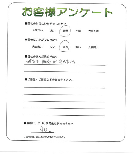 �����δ��ۤ�ʹ�����Ƥ���������