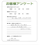 大阪府寝屋川市　F様