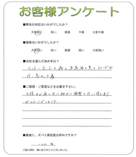 ��������԰��衡I��