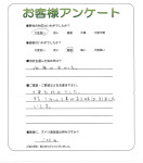 奈良県生駒郡斑鳩町　M様