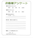 大阪府堺市北区　H様