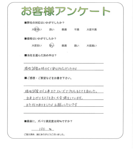 ����ܺ����衡U��