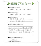 大阪府豊中市　N様