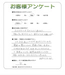 滋賀県湖南市　S様