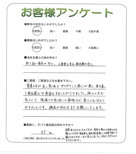 �����δ��ۤ�ʹ�����Ƥ���������