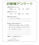 大阪府茨木市　H様