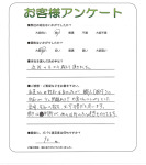 兵庫県尼崎市　K様