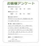 京都府木津川市　S様