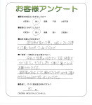 大阪府豊中市　Ｍ様