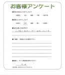 大阪府高槻市　N様