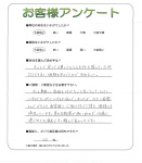 奈良県生駒市　K様