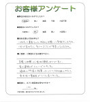 兵庫県宝塚市　S様