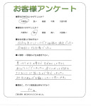 奈良県大和郡山市　O様