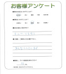 和歌山県和歌山市　N様