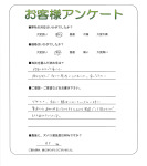 大阪府大東市　N様