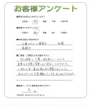 ���츩���Żԡ�N��