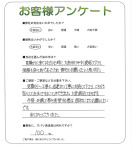 F様