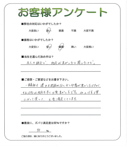 �����δ��ۤ�ʹ�����Ƥ���������