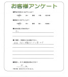 大阪府高石市　S様