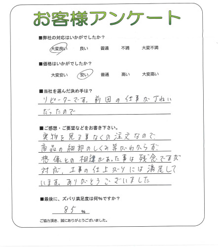 �����δ��ۤ�ʹ�����Ƥ���������