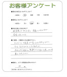兵庫県西宮市　M様