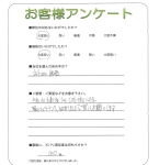 京都府相楽郡精華町　O様