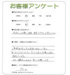大阪府堺市南区　H様
