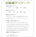 兵庫県西宮市　A様