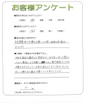 大阪府大阪市東住吉区　Ｔ様