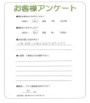 奈良県橿原市　A様