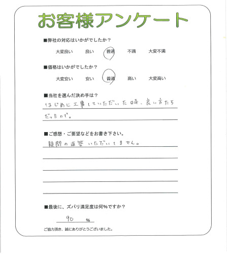 �����δ��ۤ�ʹ�����Ƥ���������