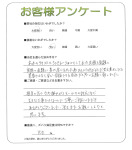 兵庫県丹波篠山市　N様