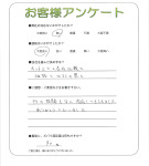 奈良県奈良市　U様