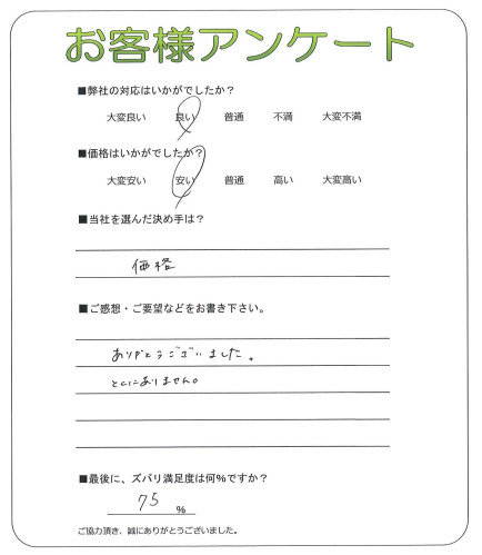 �����δ��ۤ�ʹ�����Ƥ���������