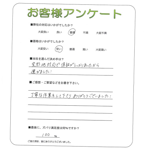 ����ܺ�Ժ�衡M��