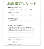 奈良県生駒市 N様