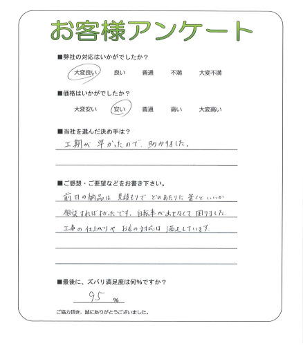 �����̧�̻ԡ�N��