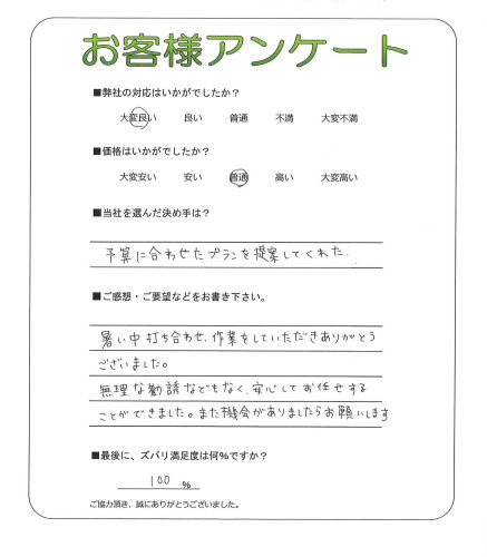�����δ��ۤ�ʹ�����Ƥ���������