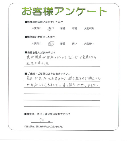 ��������԰��衡I��