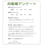 兵庫県宝塚市 K様