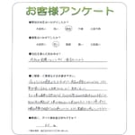 滋賀県大津市 G様