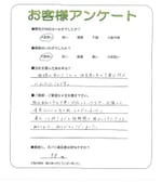 兵庫県伊丹市 F様