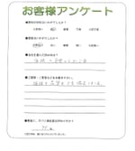 兵庫県宝塚市 O様