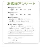 和歌山県和歌山市 N様