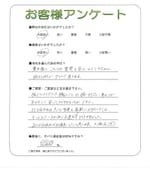 奈良県葛城市 T様