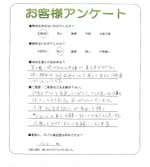 京都府木津川市 M様