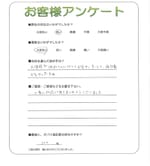 京都府木津川市 E様