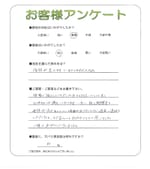 大阪府高槻市 A様